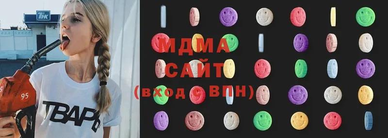 ОМГ ОМГ зеркало  наркота  Мосальск  MDMA VHQ 