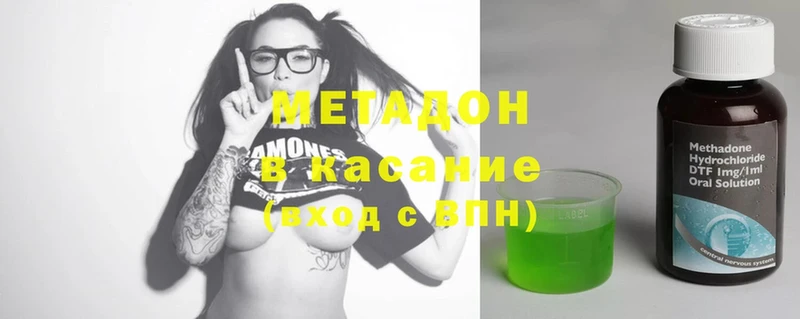 магазин    Мосальск  shop Telegram  МЕТАДОН methadone  блэк спрут рабочий сайт 